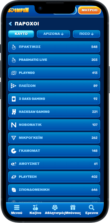 Spinfin Casino Πάροχοι
